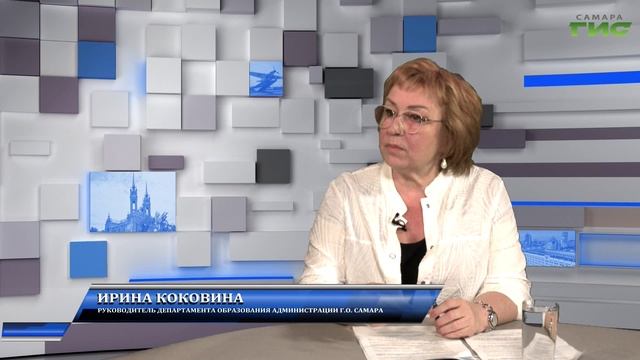 "Актуальные вопросы сферы образования в Самаре" / "Самарская среда" от 25.06.2025