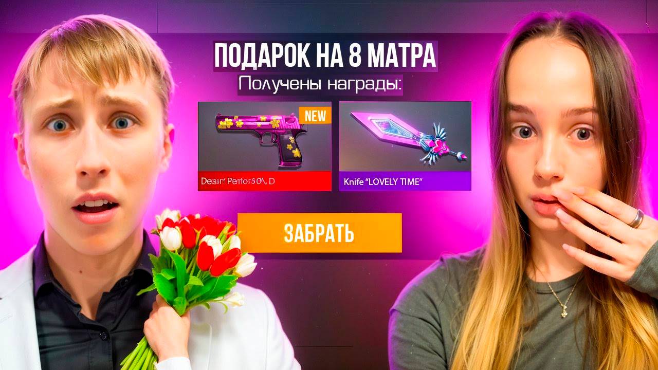 🌷ПРОКАЧКА САМОЙ КРАСИВОЙ ДЕВОЧКИ В СТАНДОФФ 2 / STANDOFF 2