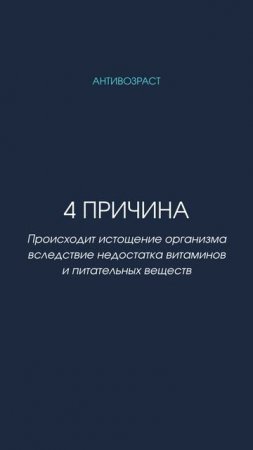 Почему нельзя быстро худеть
