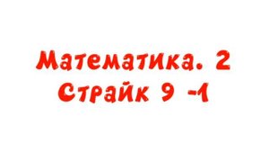 Баг в логотипе (Карусель Петра 06.04.2025)