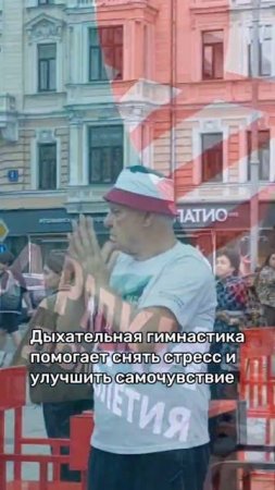 Вечерняя зарядка в "Московском долголетии"