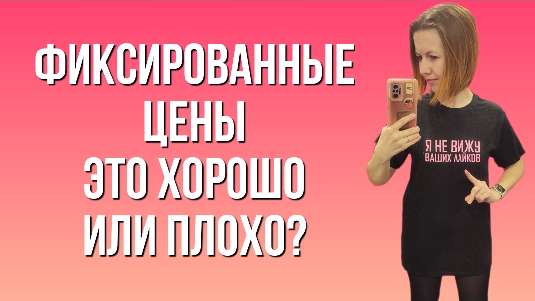 СЕКОНД ХЕНД Добромаркет, скидка 80%. Есть ли выбор? Влог из примерочной.