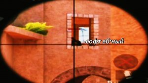 называют софтом в стенд лео🤯