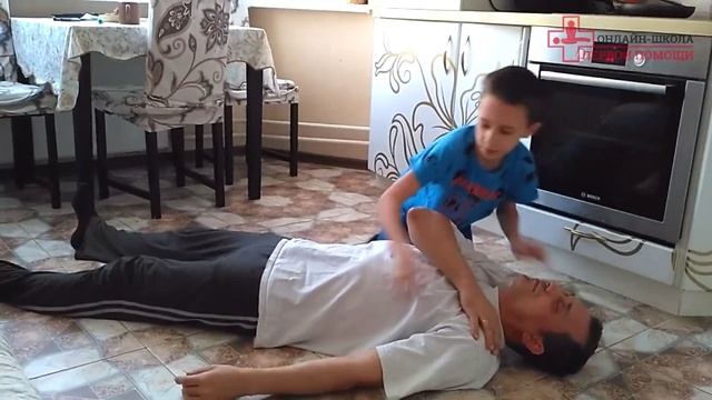 Устойчивое боковое положение смотреть онлайн