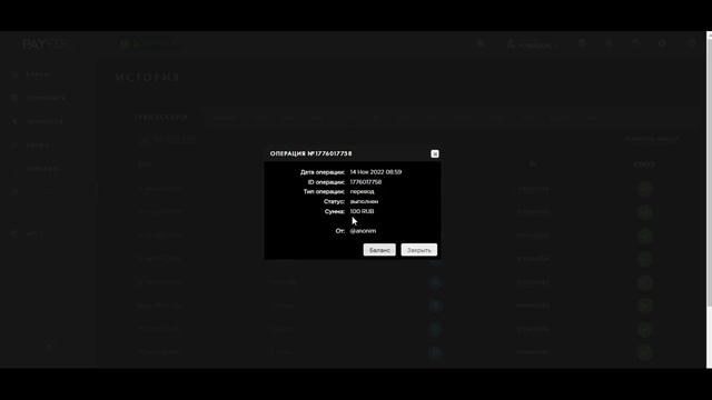 МЕГА ЛЁГКИЙ ЗАРАБОТОК в интернете без ВЛОЖЕНИЙ /пассивный ЗАРАБОТОК без вложений на Payeer с ВЫВОДОМ