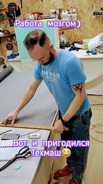 Как расчитать раскрой чехла на диван. Инженерное образование в деле) #топ #softa #diy #restoration смотреть онлайн