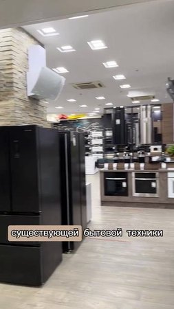 Где смотреть бытовую технику 👌