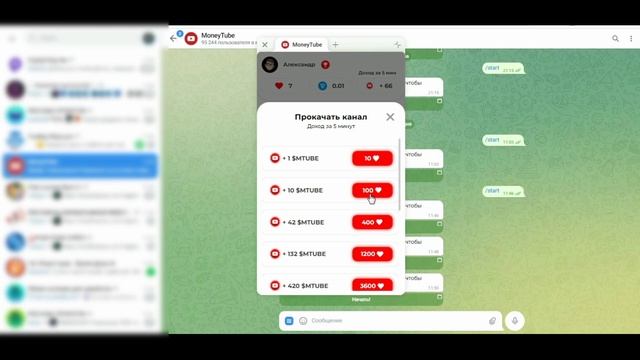 ПРОСТЕЙШИЙ ЗАРАБОТОК в интернете без ВЛОЖЕНИЙ / пассивный ЗАРАБОТОК Без вложений с ВЫВОДОМ в 2024