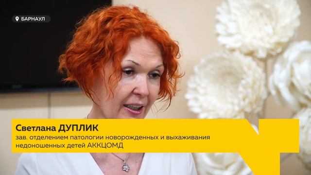 Первая тройня за 2025 год родилась в Алтайском крае