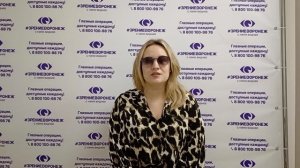 Отзыв о лазерной коррекции зрения в клинике "Зрение Воронеж", 88001009876
