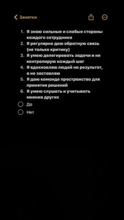 Даже плохим руководителям YAVO поможет стать лучшими!