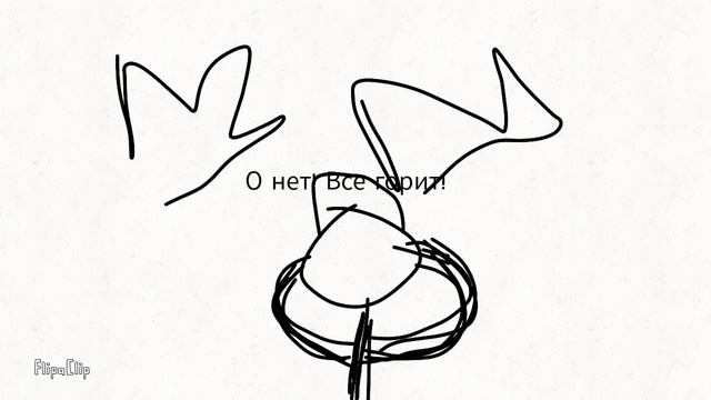 Rtyp G&B ( 2 часть )