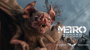 ДВА БРАТА И БОСС ► Metro Exodus: История Сэма [#4]