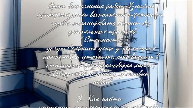 10 причин сделать перетяжку мягкой мебели в Москве  .