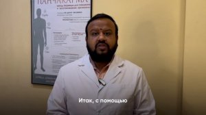 Как проходит консультация доктора пульсовой диагностики