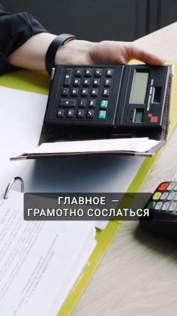 В этих случаях НЕ плати по кредиту❗️Как не платить займы #кредит #долги #долгипокредитам