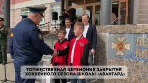 Итоги 6 модуля в Основной кадетской школе