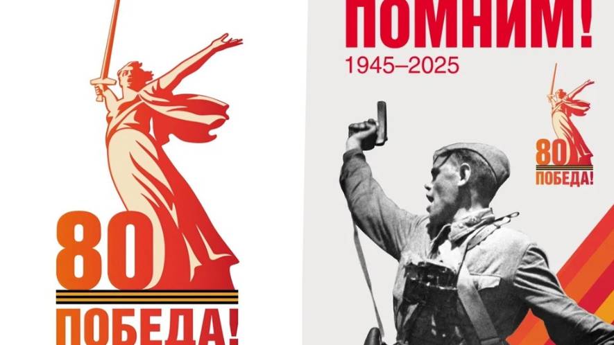 Выставка к 80- летию Победы в Великой Отечественной войне Симферопольский Художественный музей Крым