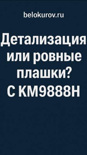 Детализация или плавные плашки? В струйной печати! И о головке KM9888H.