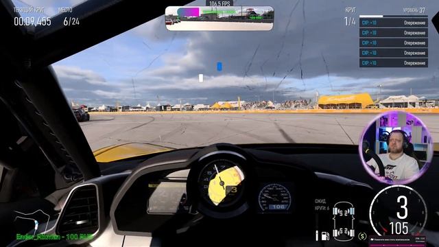 4K Stream. Forza Motorsport 2023 // Лучшая гонка на ПК.