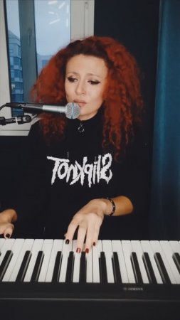 Vocal Cover - Мари Краймбрери «Amore»