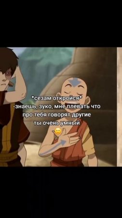 Ториэль такая