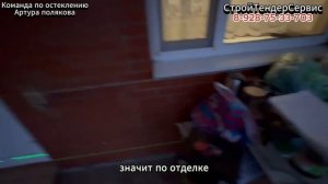 Тамбур ПВХ на косой пол. Цвет коричневый дуб. Таганрог