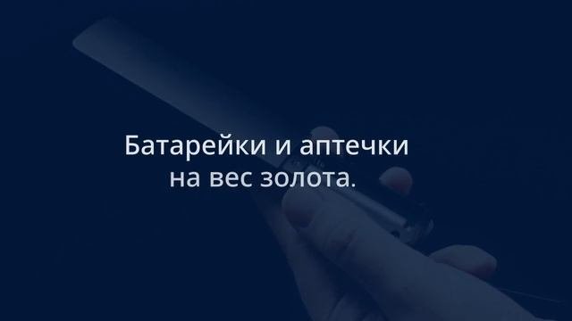 ЛАБИРИНТ