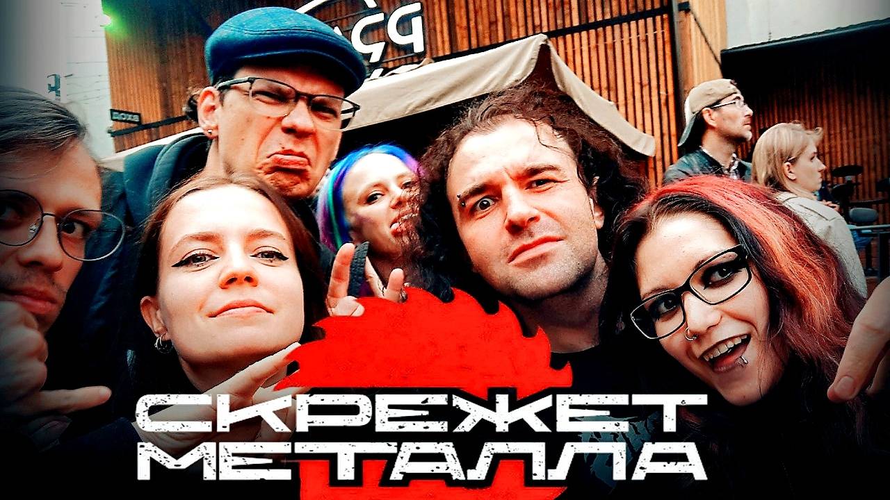 Поход на скрежет метала первая часть (Кувалда,blackthrone,in vision, nox doloris, mjod, septory)
