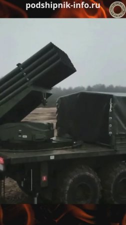 РСЗО БелГрад в работе