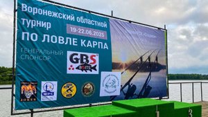 Соревнования по карповой ловле | РСК Стадион | Карпфишинг в Курской области
