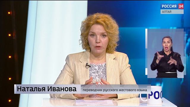 «Вести Алтай» за 26 июня 2025 года с сурдопереводом
