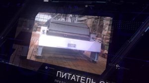 горно-обогатительное оборудование ОАО "ЭЗТМ" пластинчатые питатели 2023