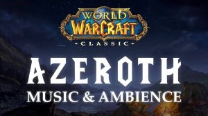 Варкрафт (Warcraft) | Звуки природы, расслабляющая музыка + Атмосфера Азерота