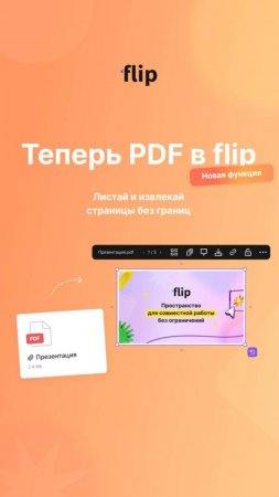 🔥 Мы добавили возможномть работать с документами!