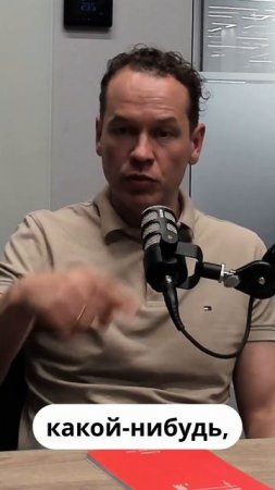 🔥Тизер нового выпуска «Коммутатора»: Вы тоже так внедряете CRM? Главные ошибки при автоматизации😱