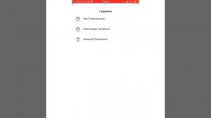 Как правильно рекомендовать нас через приложение