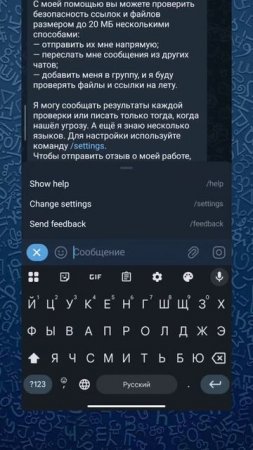 БЕСПЛАТНАЯ защита от вирусов прямо в Telegram! ️ Dr. Web — твой личный антивирус в Telegram!