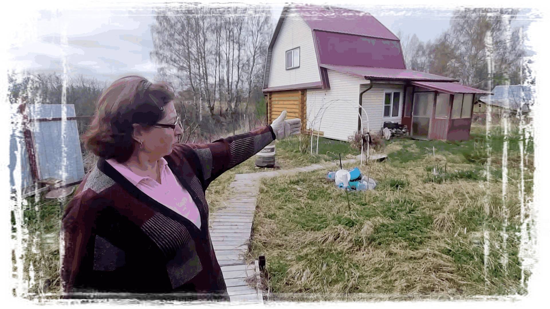 Дом в деревне Еросимово. Начальный осмотр