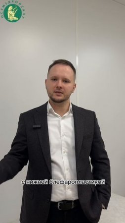 Показания для эндоскопической подтяжки