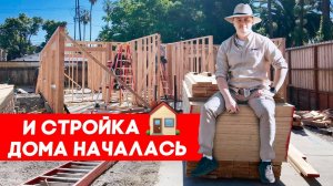 Жара началась в Сан-Хосе   FUSE MAN