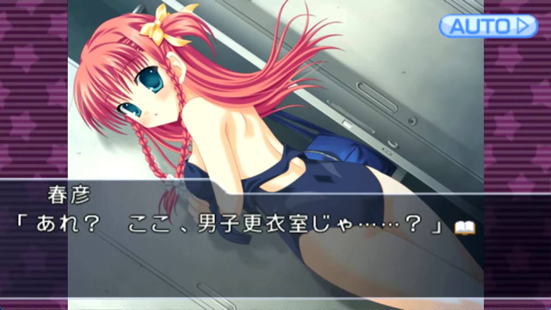 GiftPS | Gift -Prism- [PSP] 02/04