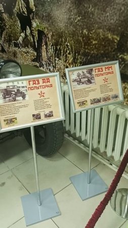 Музей советского автопрома. Иваново Июнь 2025.