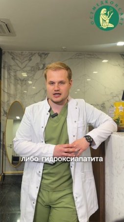 Коррекция возрастных изменений с помощью плазменного геля