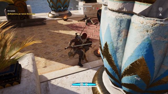 Assassins Creed Origins ч14