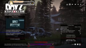 Dayz