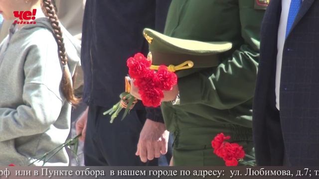 Четверть часа 25 июня 2025