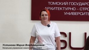 Видеопоздравление с Днем молодежи от Строймедиа ТГАСУ