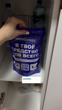 Бывший сэкономил на подарке