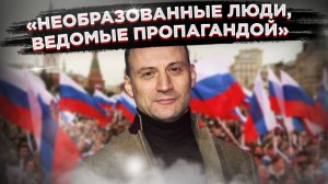 Сбежавший актёр  назвал россиян "необразованными":  Как иноагенты оправдывают молчание